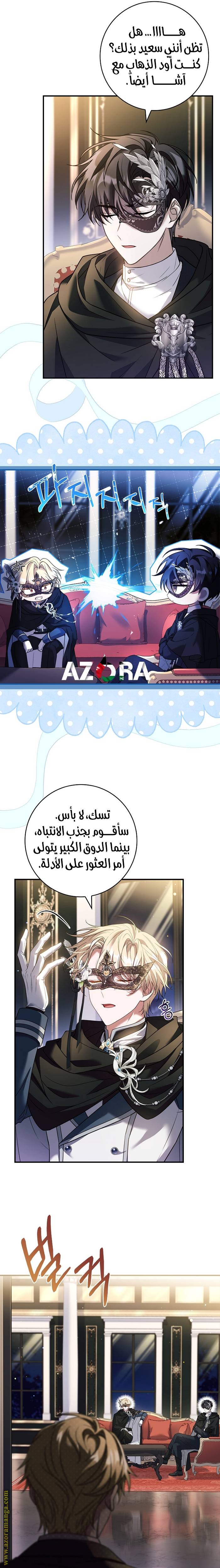 الصفحة 3