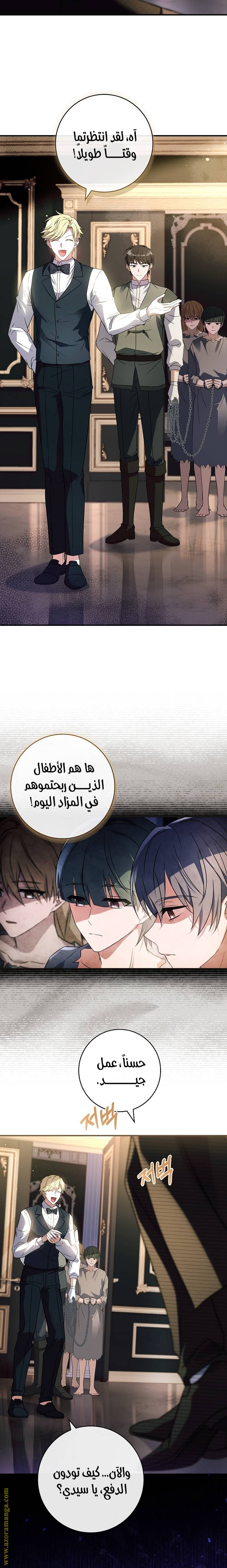 الصفحة 4