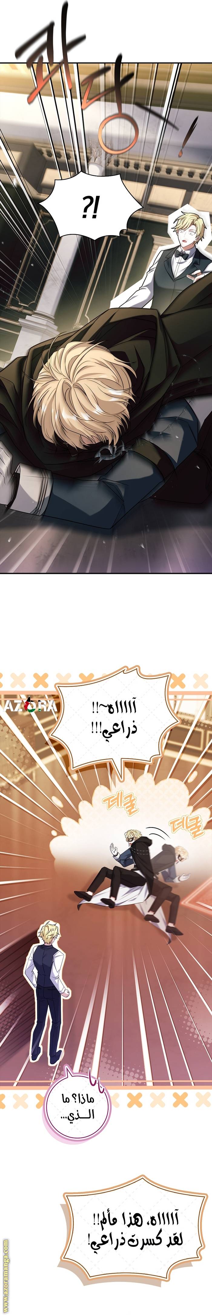 الصفحة 9