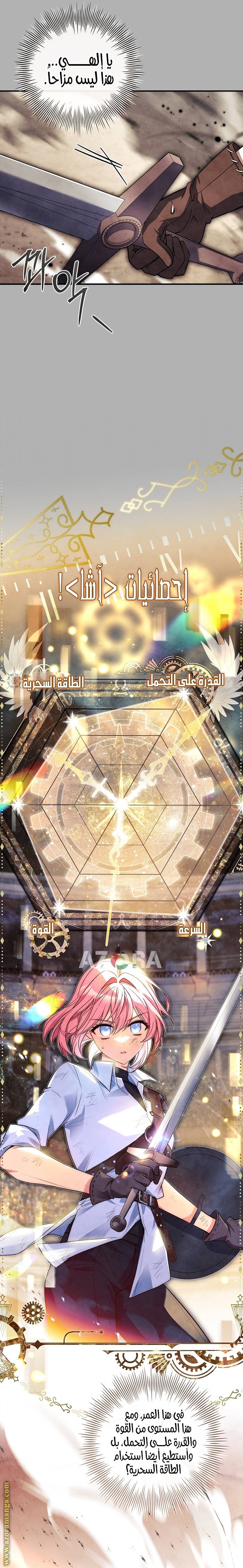 الصفحة 16