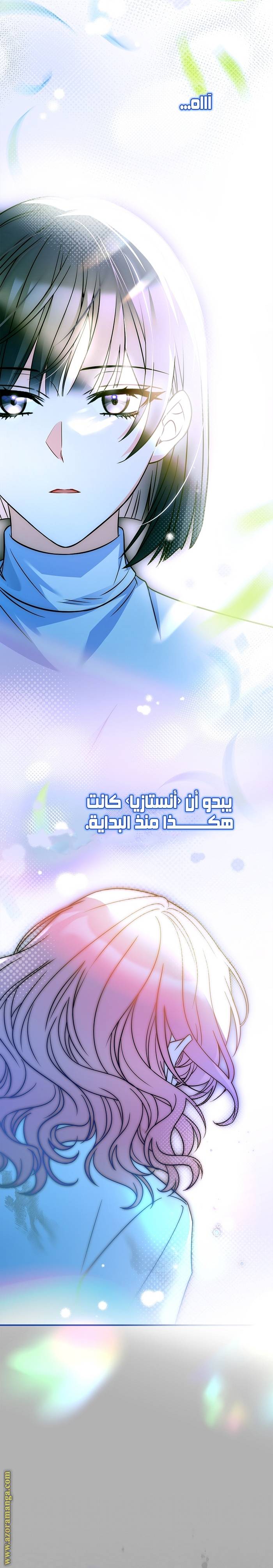 الصفحة 23