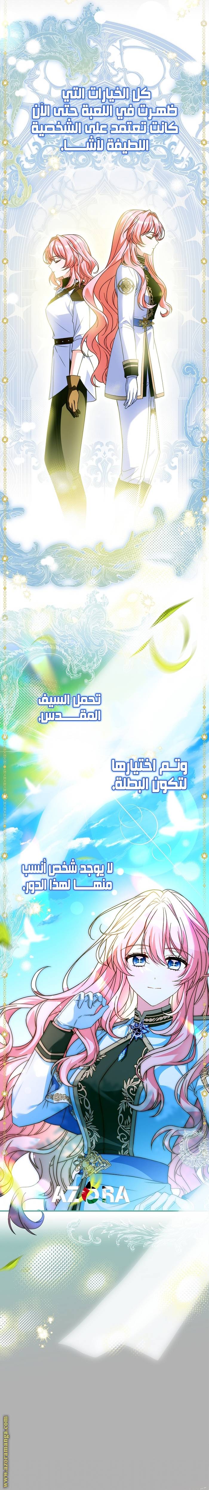 الصفحة 25