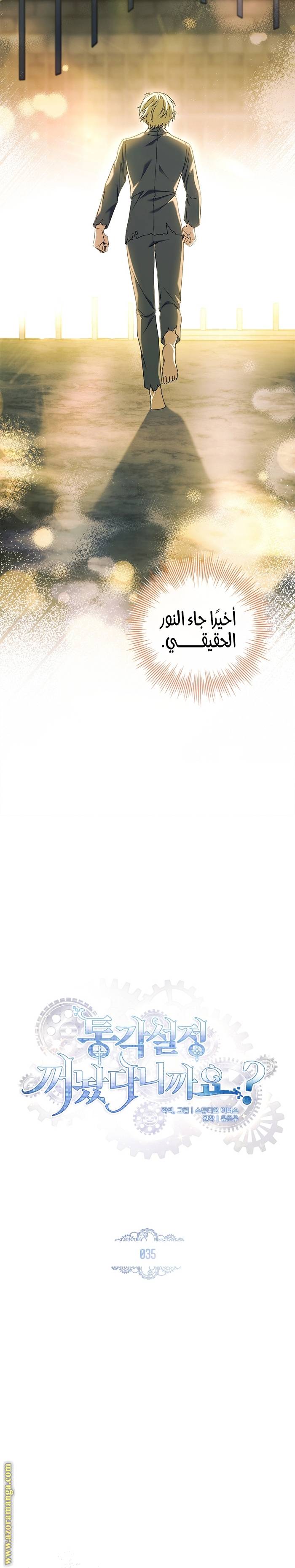 الصفحة 12