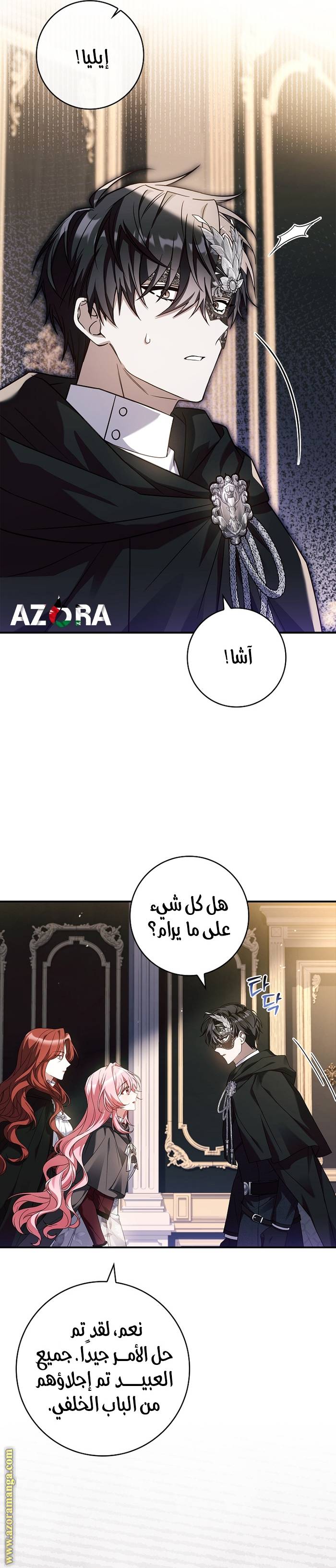 الصفحة 14