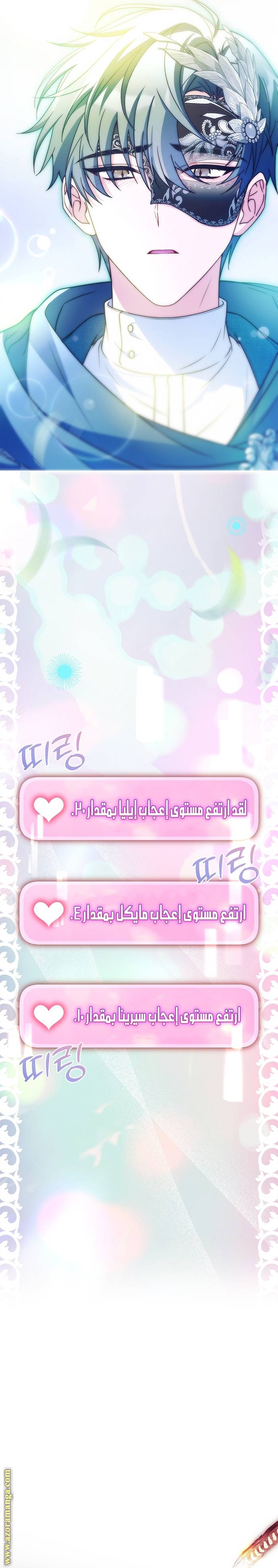 الصفحة 28