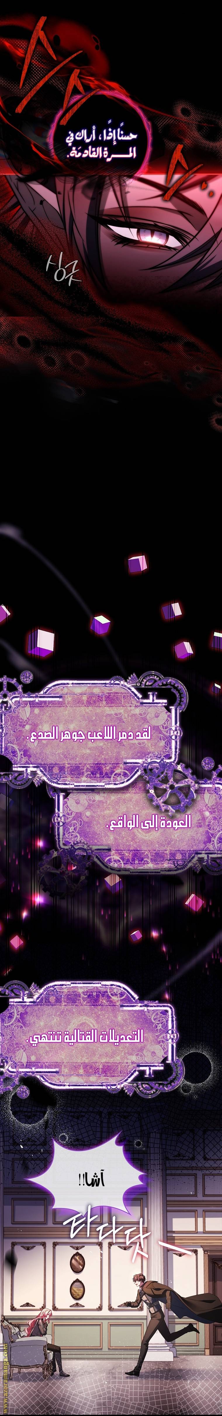 الصفحة 27