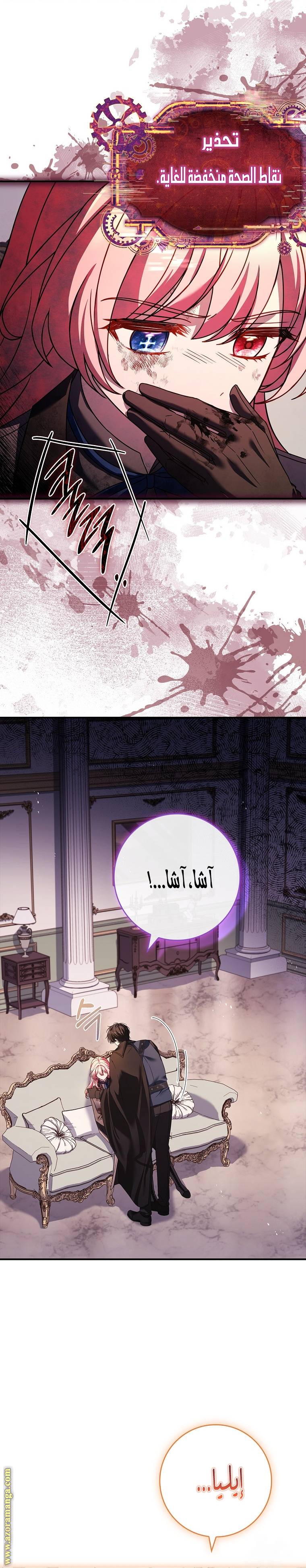 الصفحة 28
