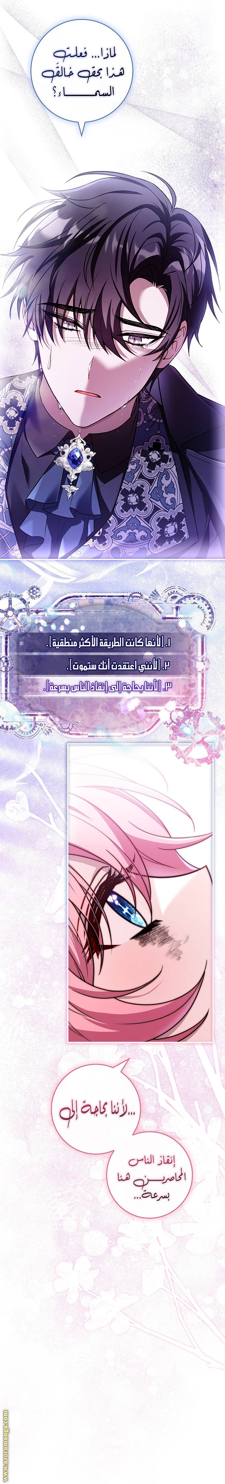 الصفحة 30