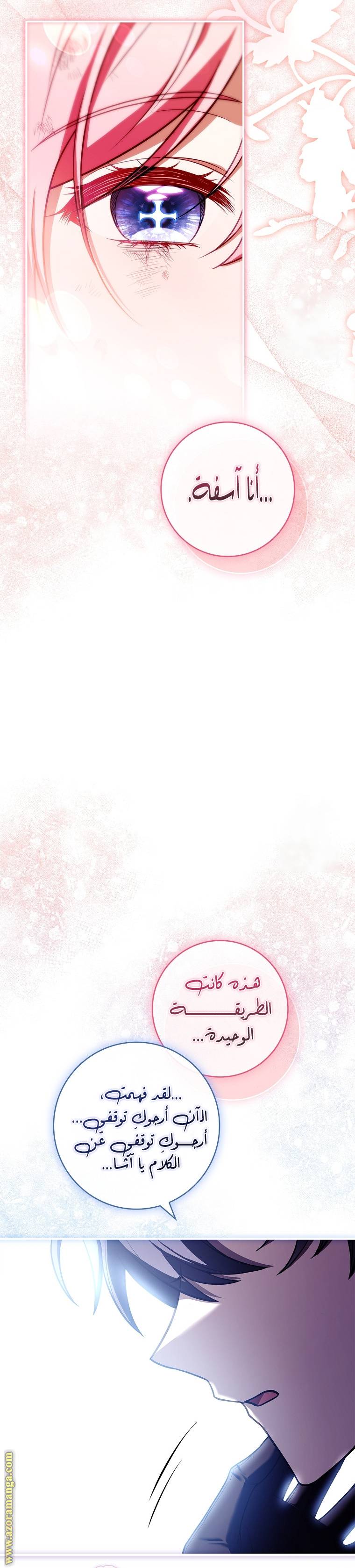 الصفحة 32