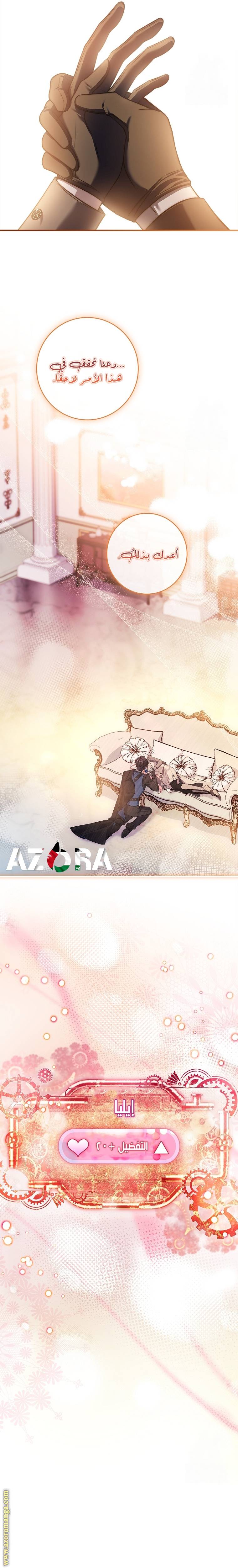 الصفحة 34