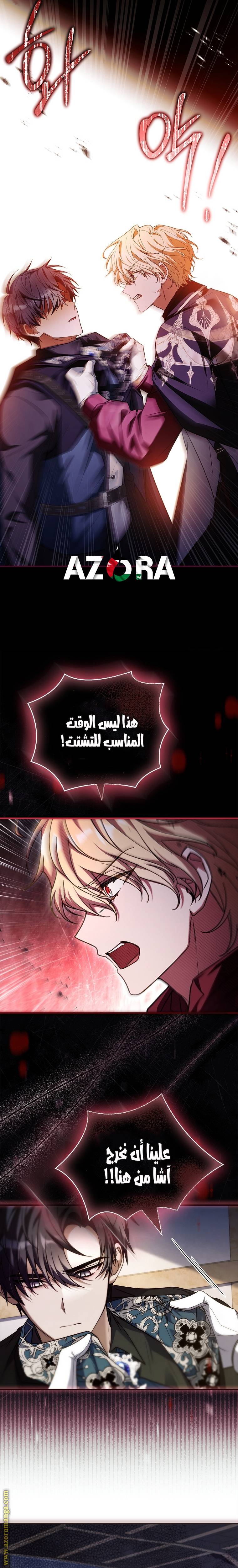 الصفحة 4