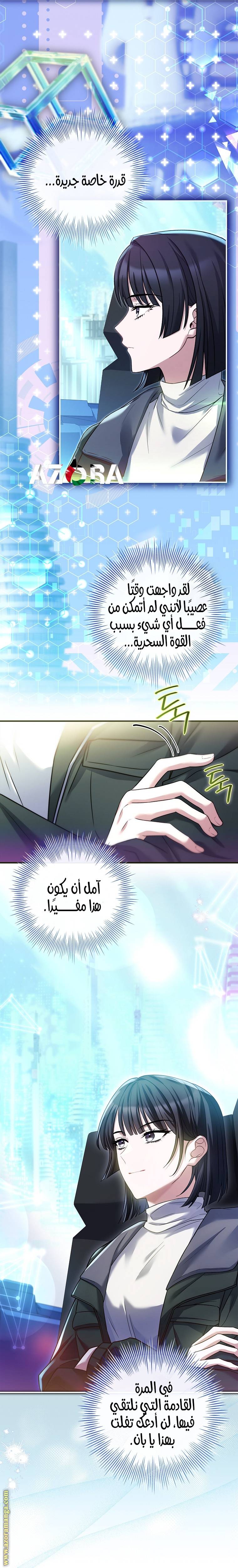 الصفحة 9
