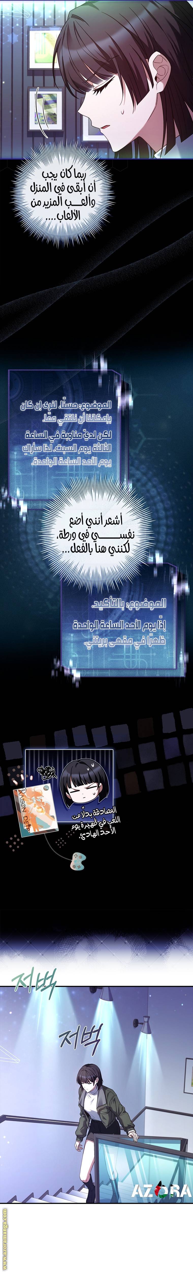 الصفحة 12