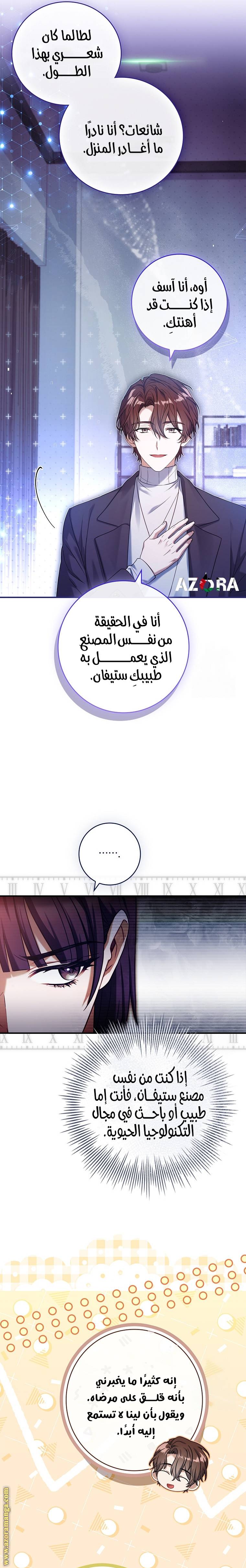 الصفحة 15