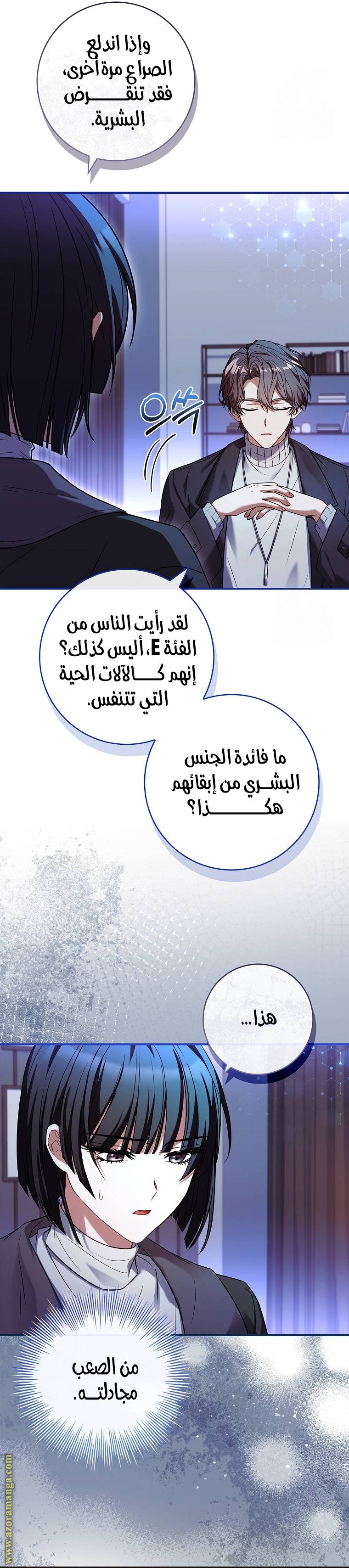 الصفحة 19