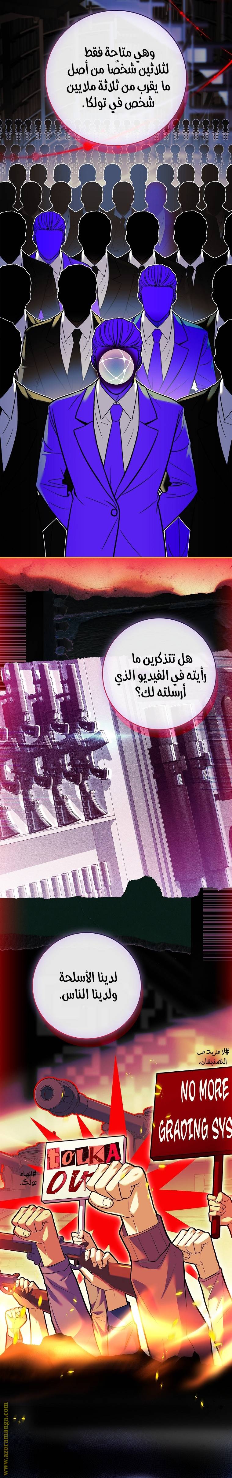 الصفحة 24