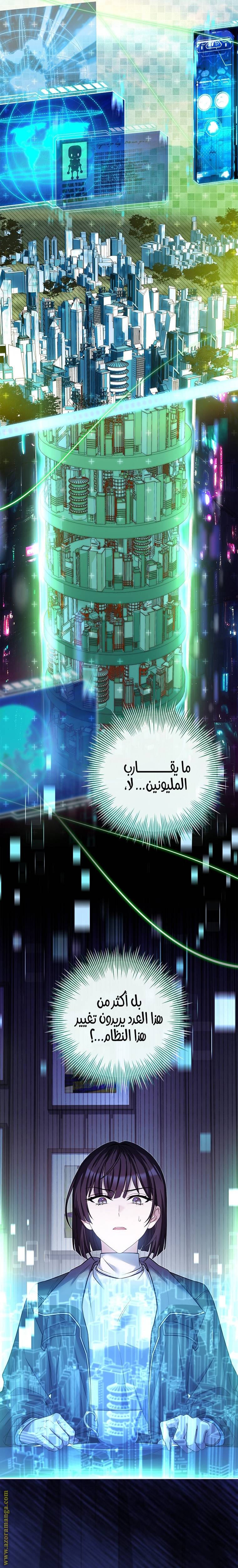 الصفحة 29