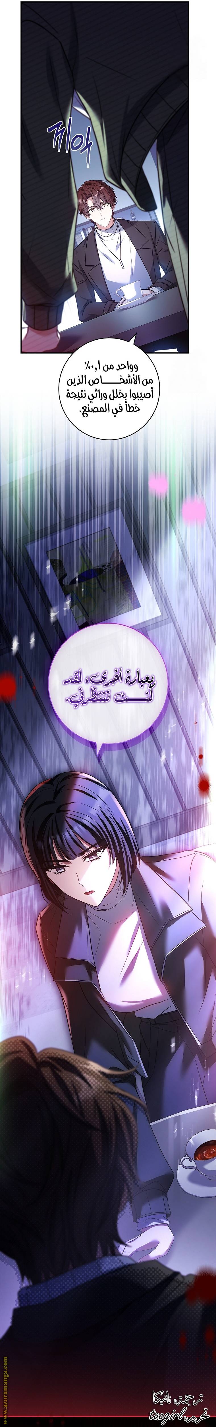 الصفحة 32