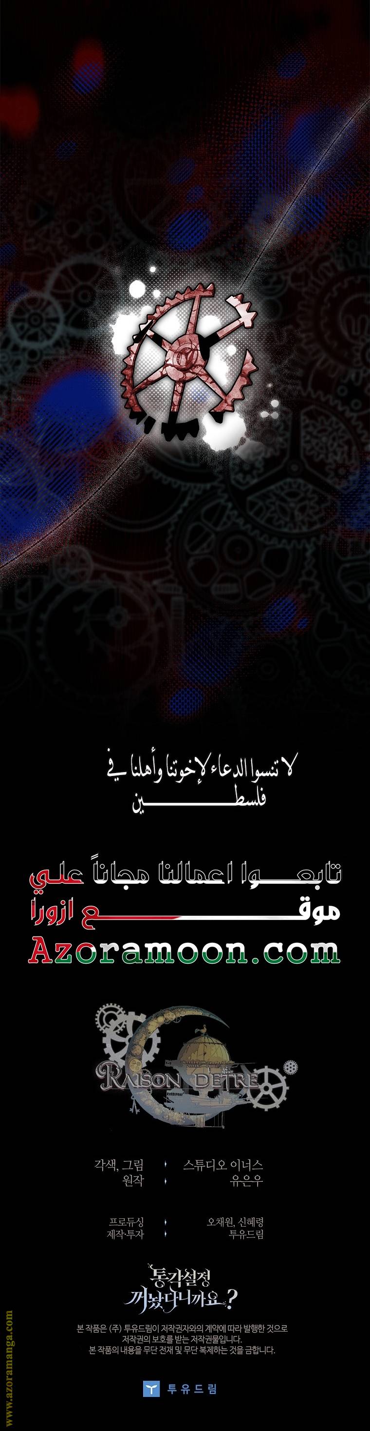 الصفحة 33