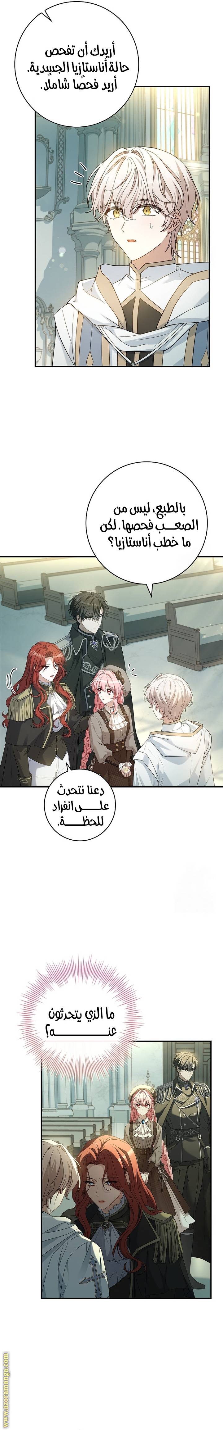 الصفحة 10