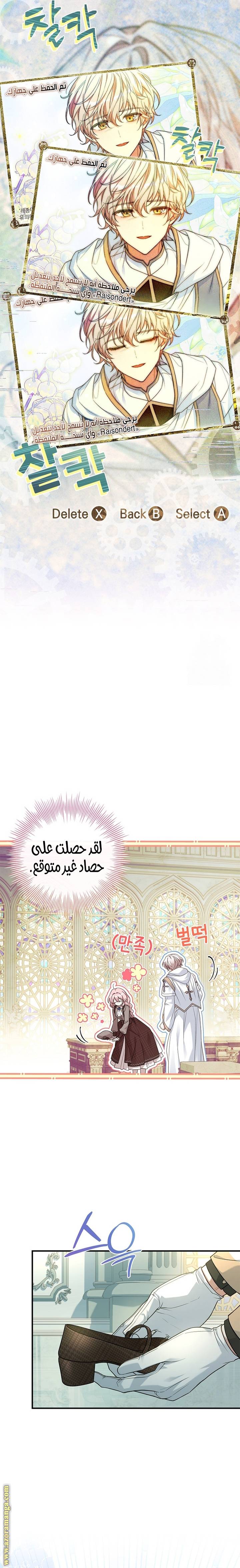 الصفحة 23