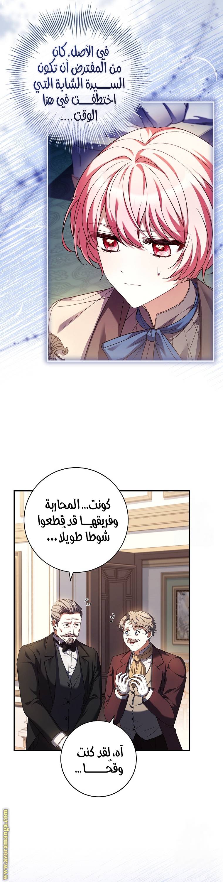 الصفحة 3