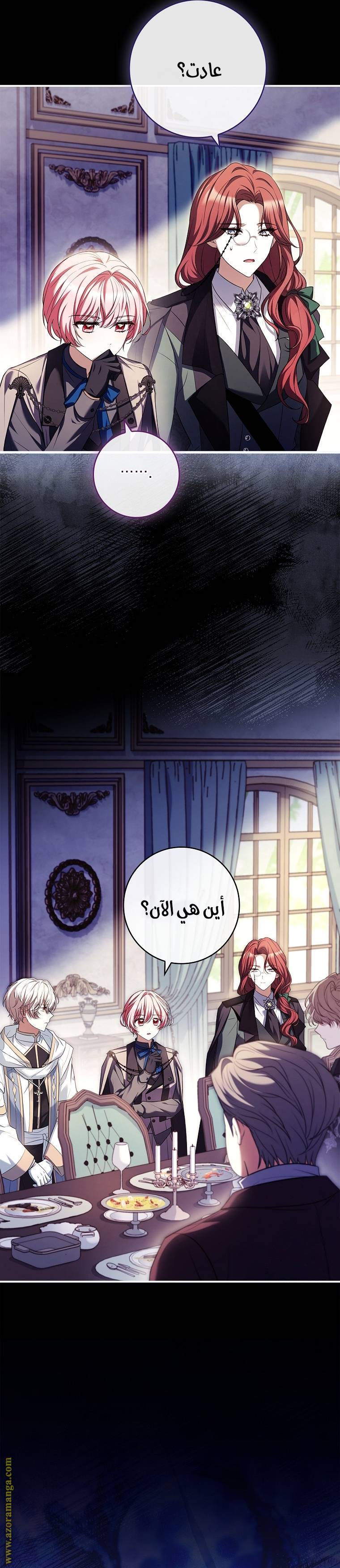 الصفحة 10