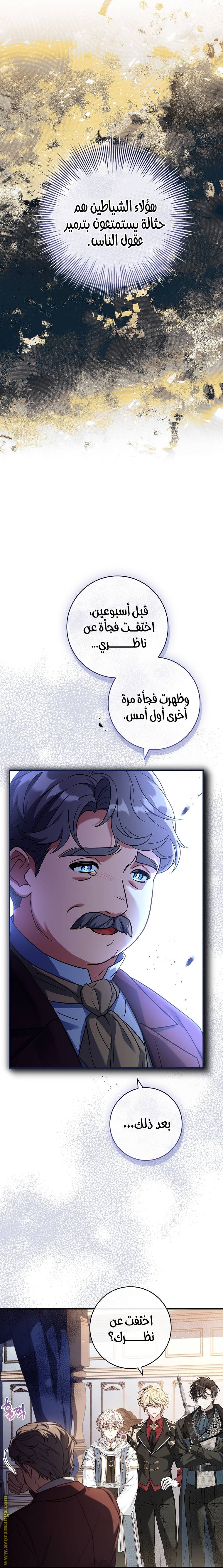 الصفحة 14