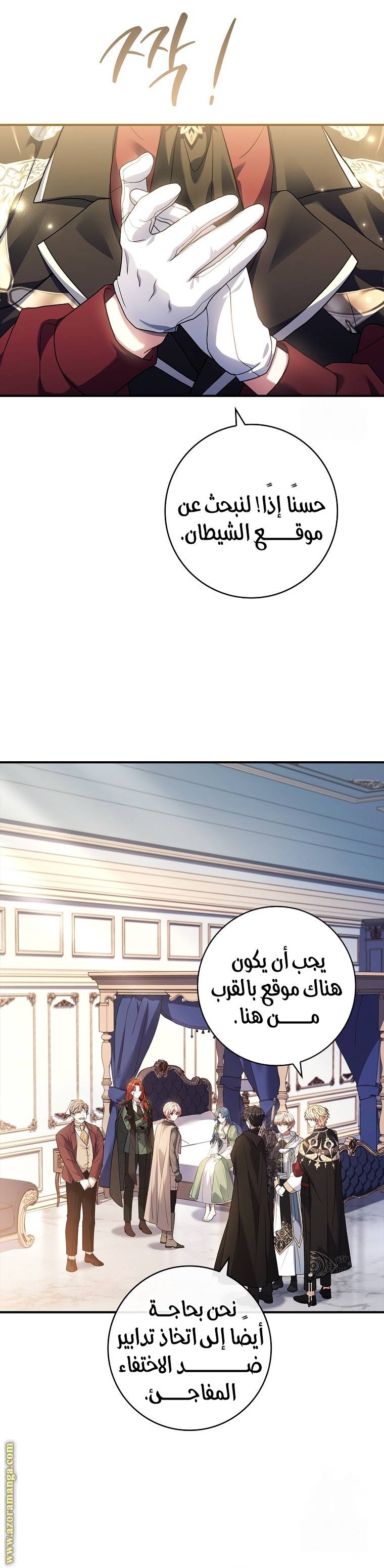 الصفحة 19
