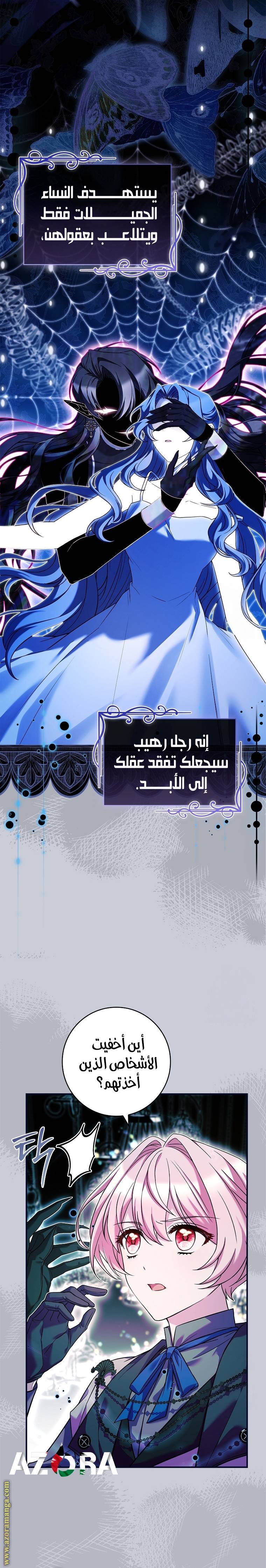 الصفحة 26