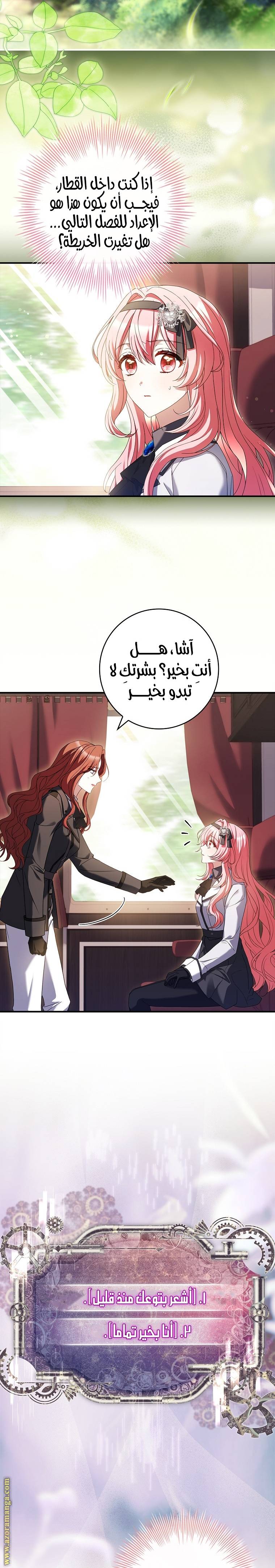 الصفحة 3