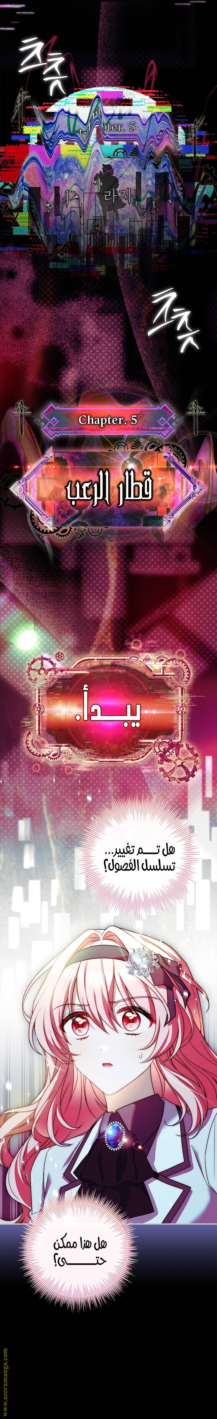 الصفحة 7
