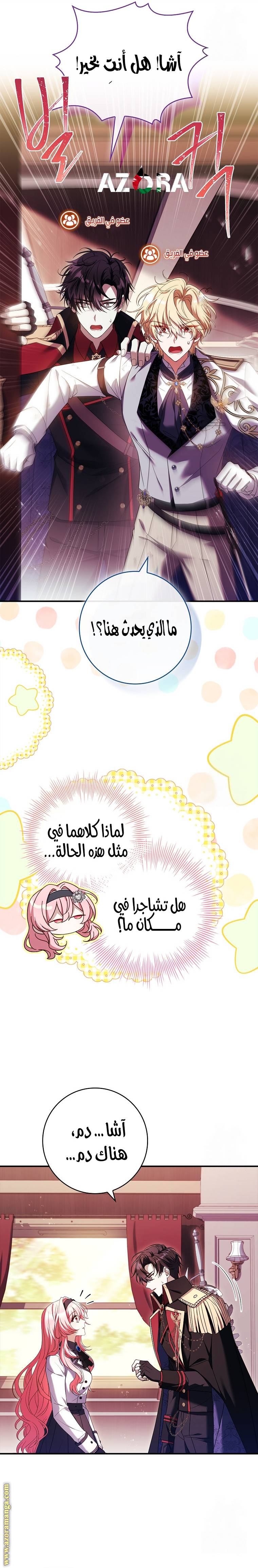 الصفحة 20