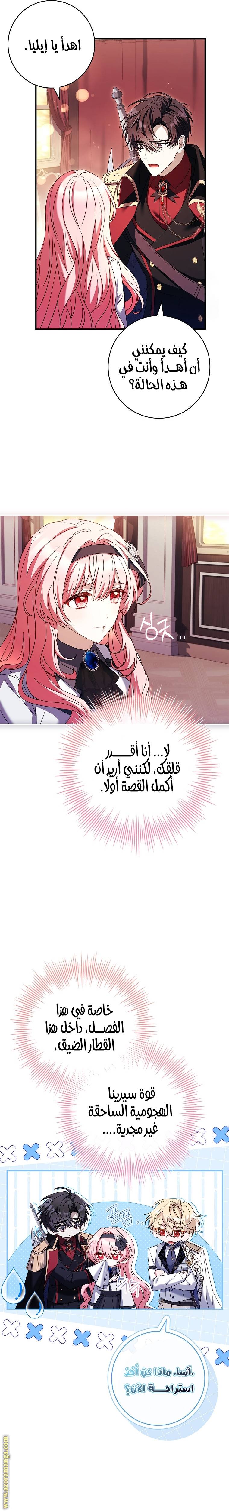 الصفحة 21