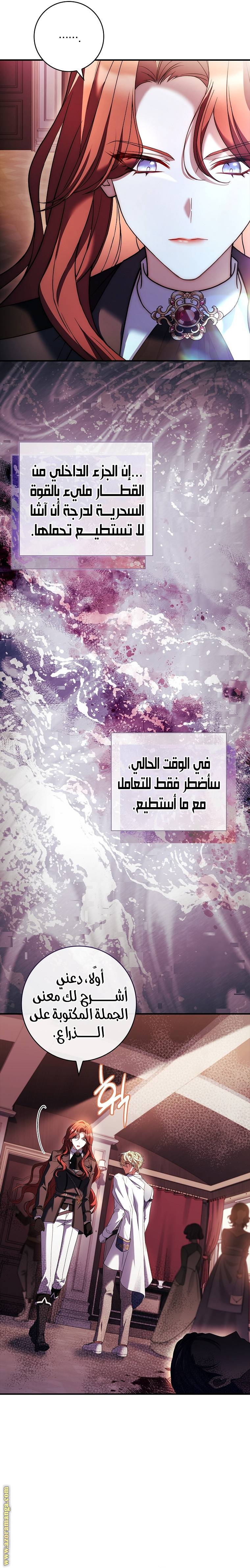 الصفحة 9