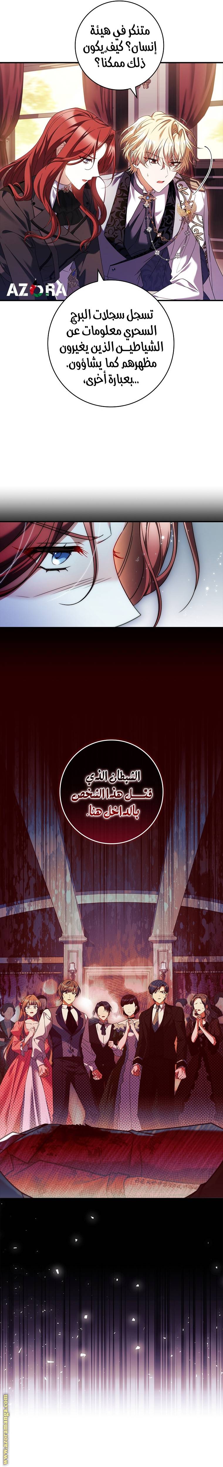 الصفحة 11