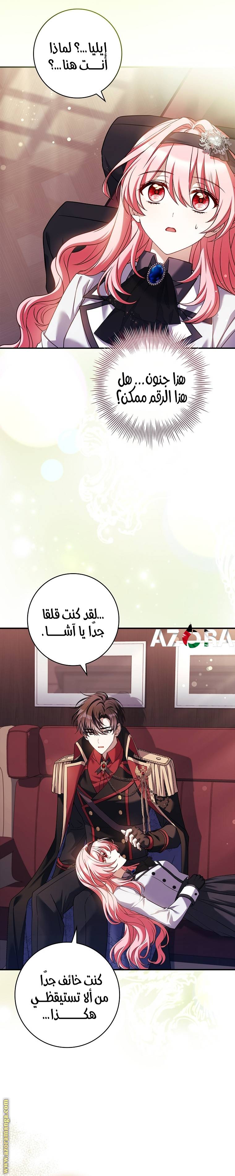 الصفحة 14