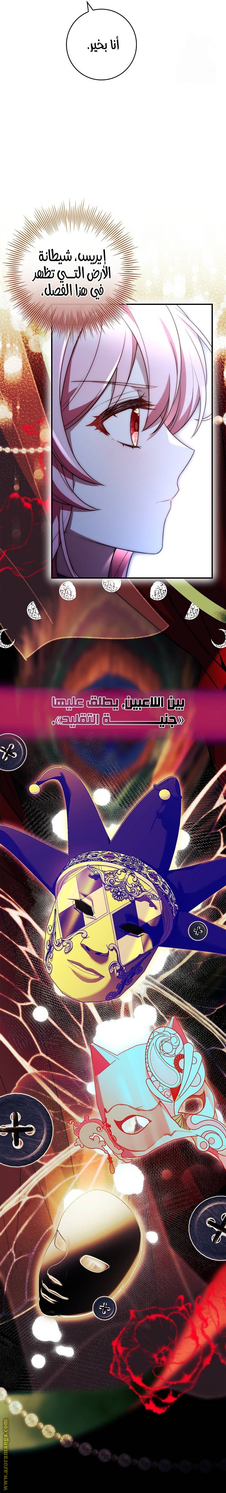 الصفحة 20