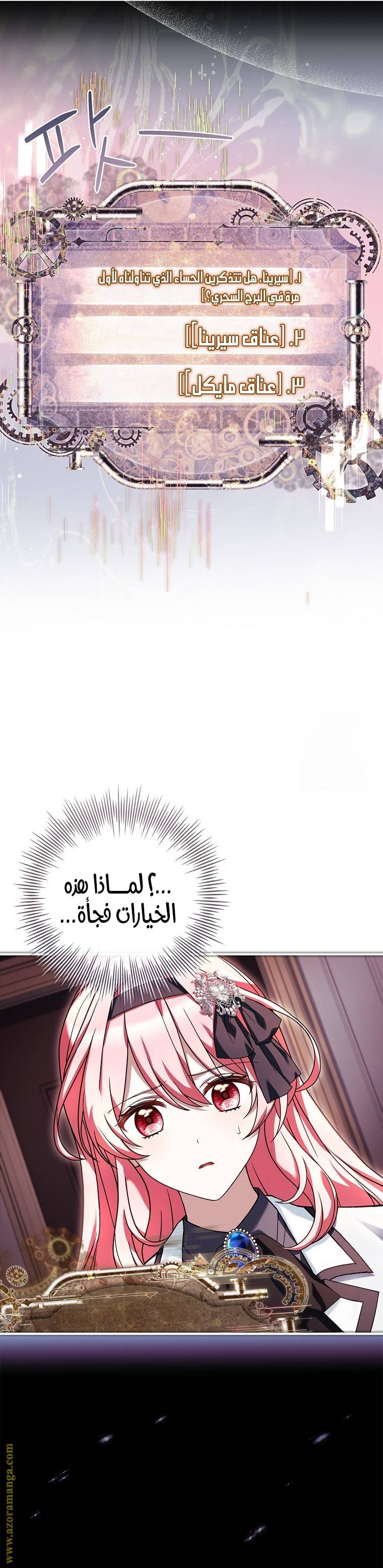 الصفحة 23