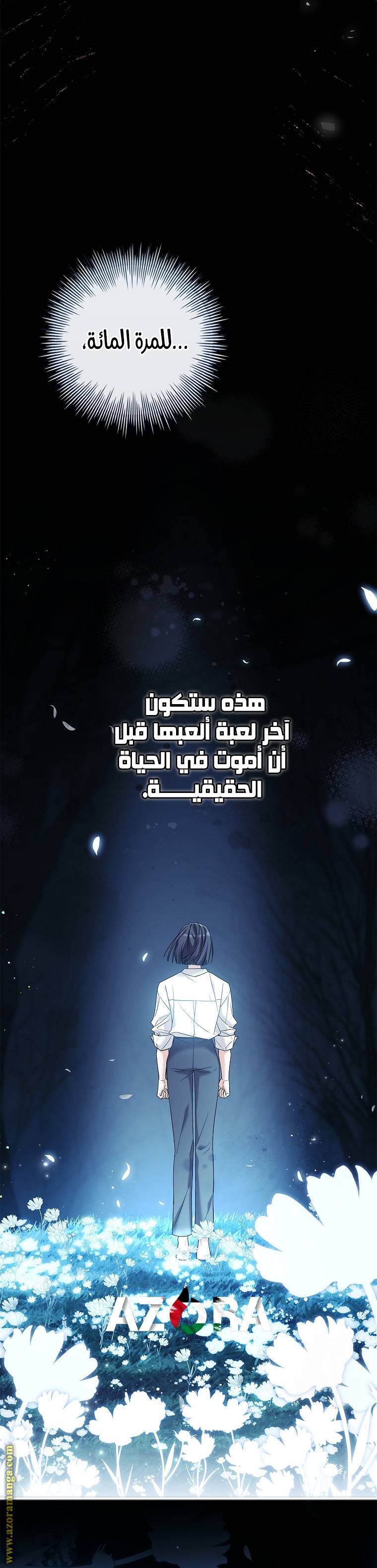 الصفحة 28