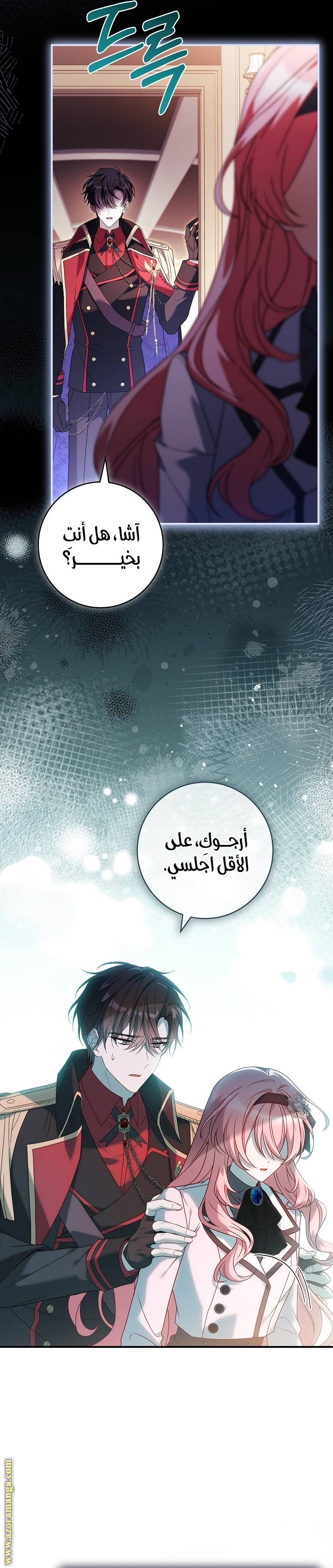 الصفحة 31