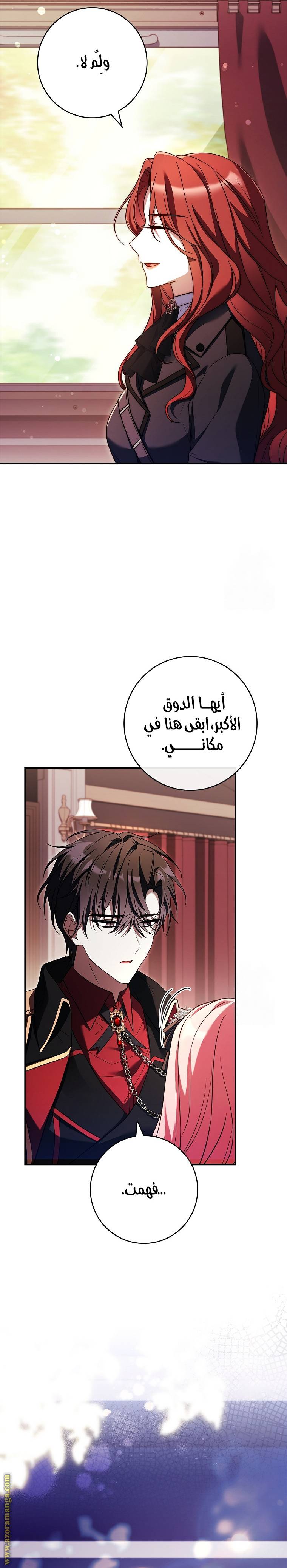 الصفحة 34