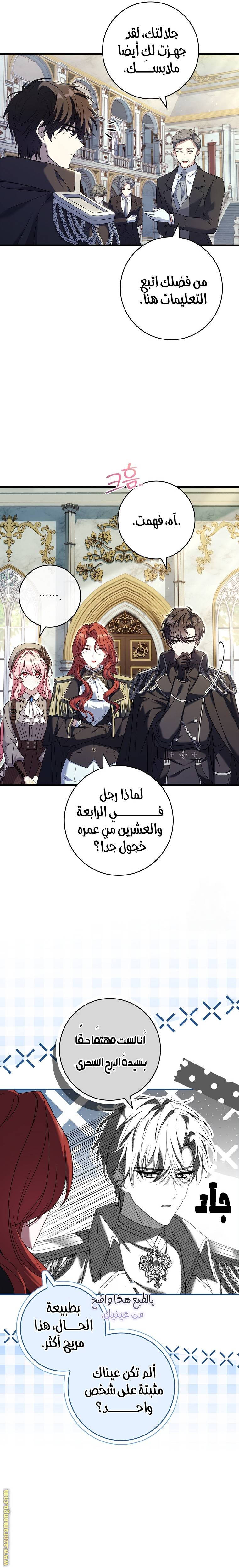 الصفحة 4