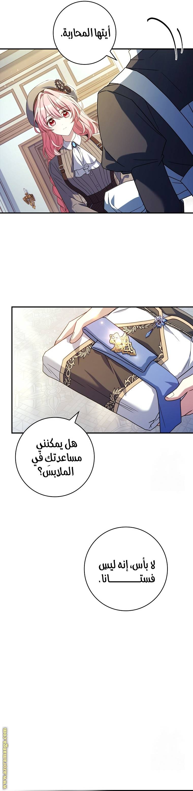 الصفحة 9