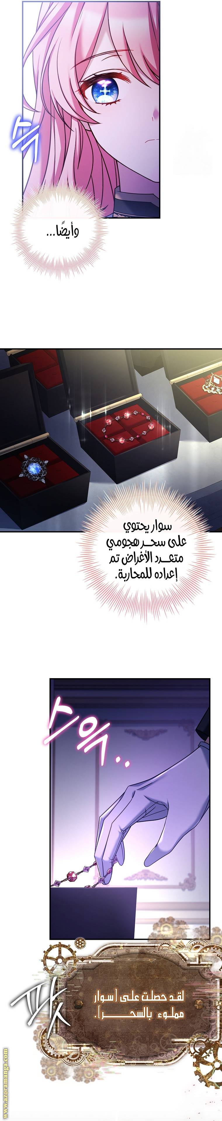 الصفحة 12