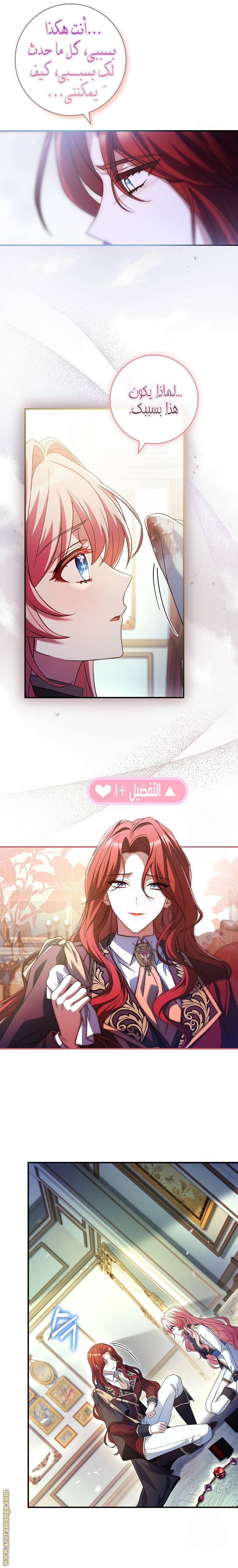 الصفحة 18