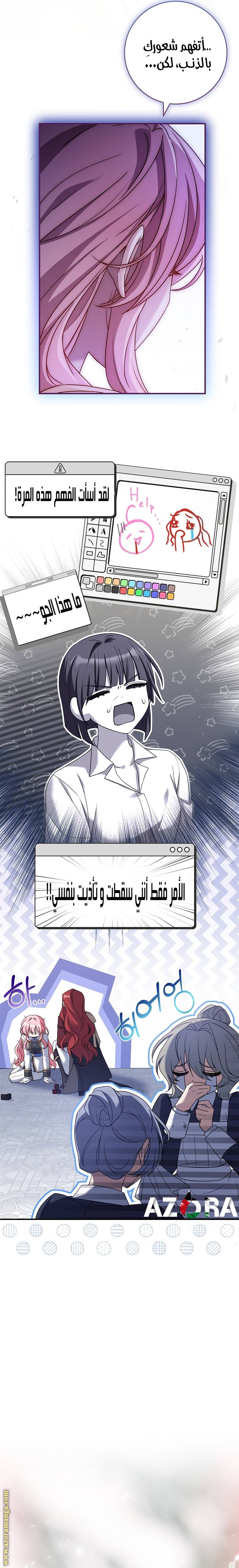 الصفحة 20