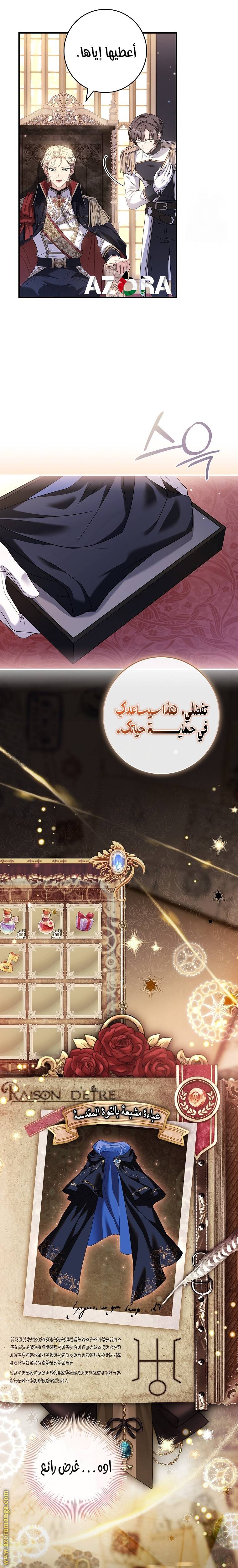 الصفحة 24