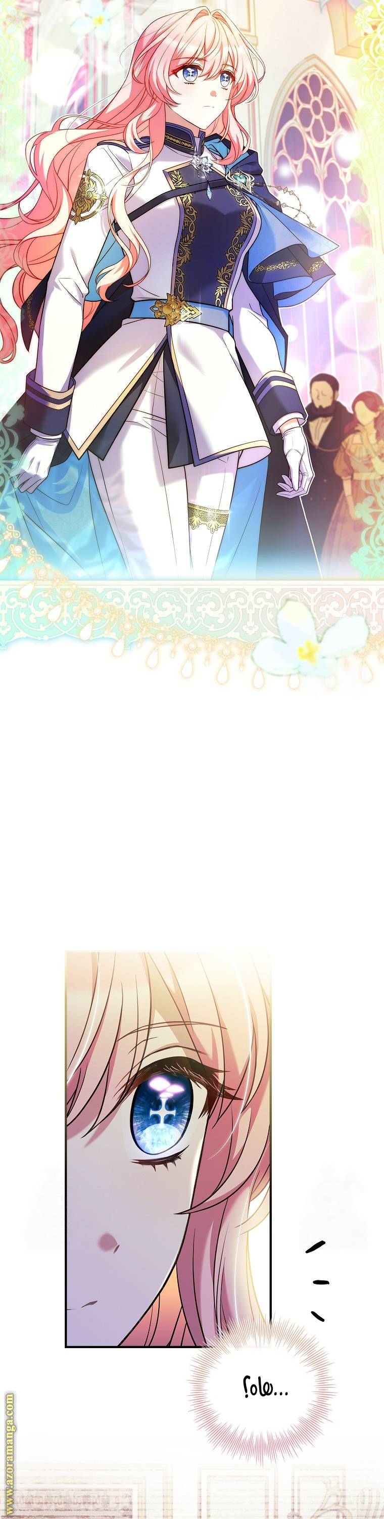 الصفحة 30
