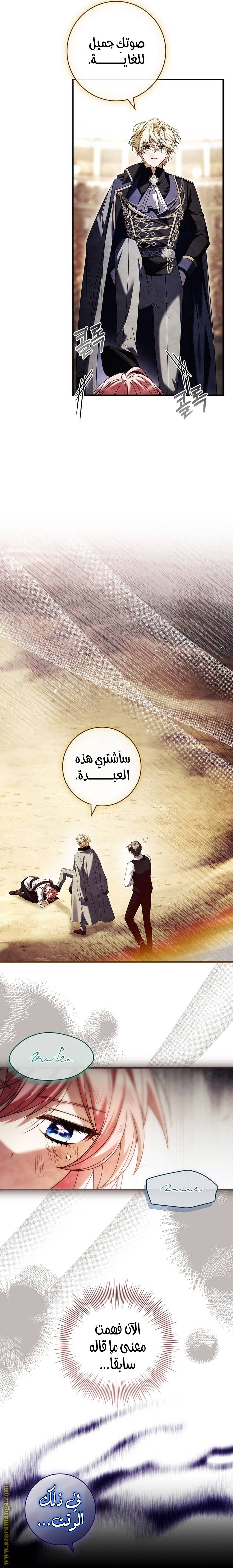 الصفحة 5